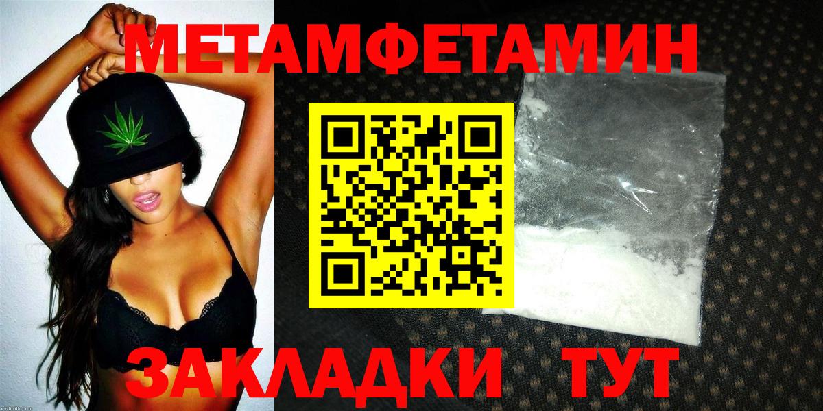 АМФЕТАМИН Розовый Лабинск