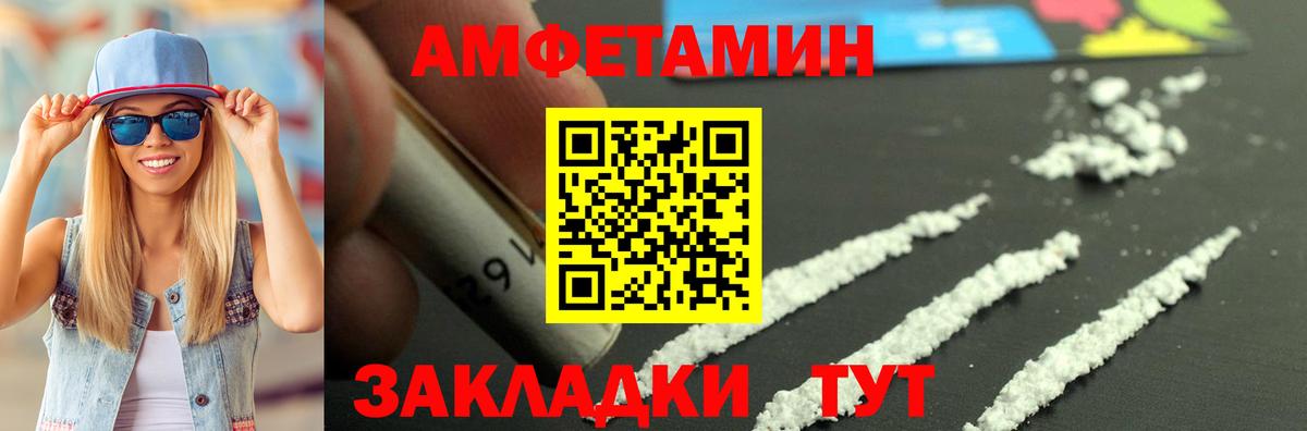 Галлюциногенные грибы Лабинск