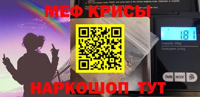 мескалин Камышлов