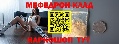 мескалин Камышлов