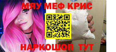 кокаин премиум Кандалакша
