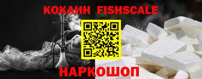 кокаин премиум Кандалакша