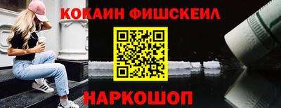 кокаин премиум Кандалакша
