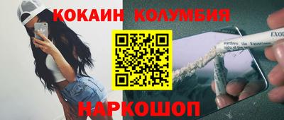 мескалин Камышлов