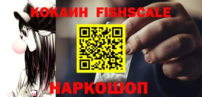 кокаин премиум Кандалакша