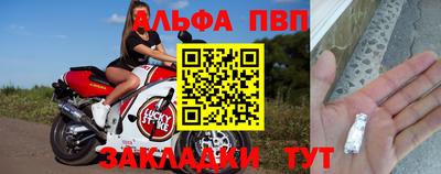 мескалин Камышлов
