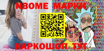 а пвп мука Канаш