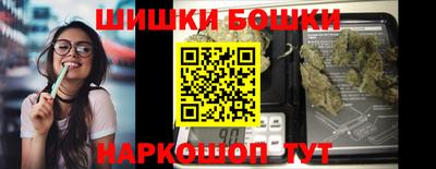 а пвп мука Канаш