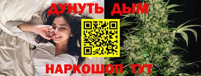 а пвп мука Канаш