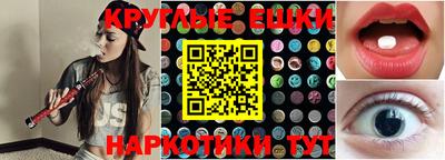 мескалин Камышлов