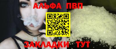 мескалин Камышлов