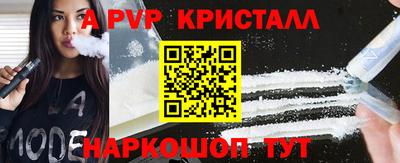 мескалин Камышлов
