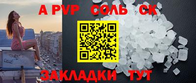мескалин Камышлов