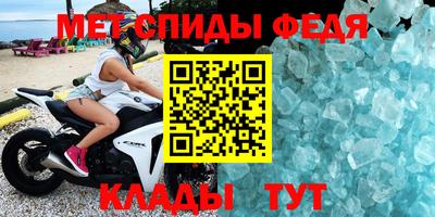 мескалин Камышлов