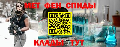 мескалин Камышлов