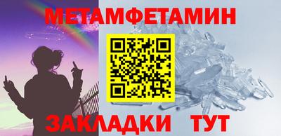 мескалин Камышлов