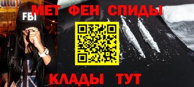 мескалин Камышлов