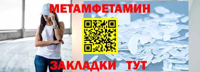 а пвп мука Канаш