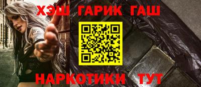 а пвп мука Канаш