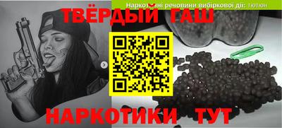 кокаин премиум Кандалакша