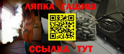 мескалин Камышлов