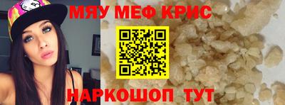 кокаин премиум Кандалакша