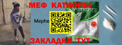 а пвп мука Канаш