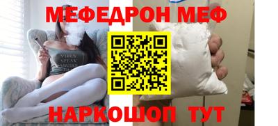 мескалин Камышлов
