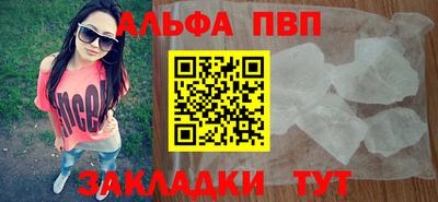 а пвп мука Канаш