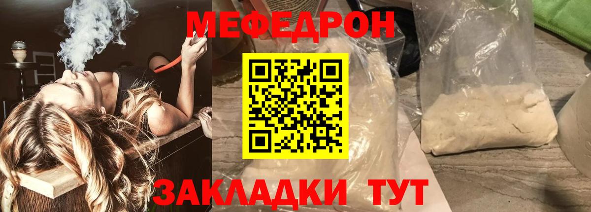 ГАШ  Вход с VPN  Лабинск  ГАШ  Меф кристаллы  МАРИХУАНА  КОКАИН 