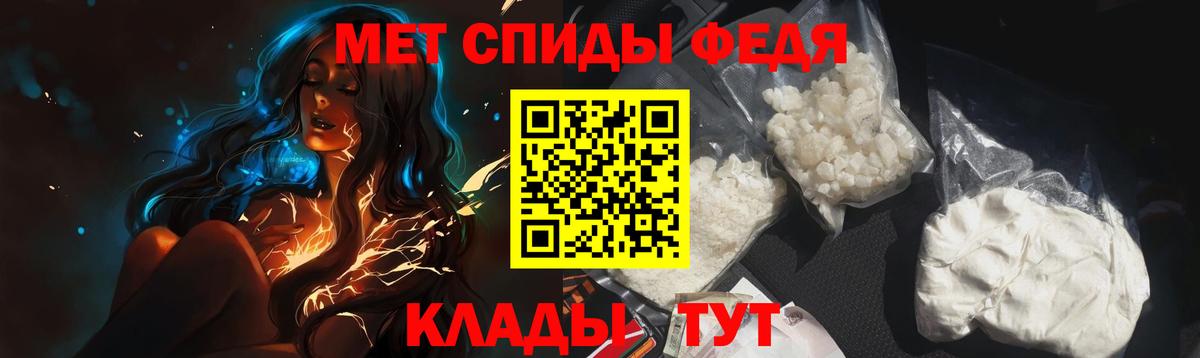 Лабинск  Метамфетамин  Вход с VPN  Первитин пудра 