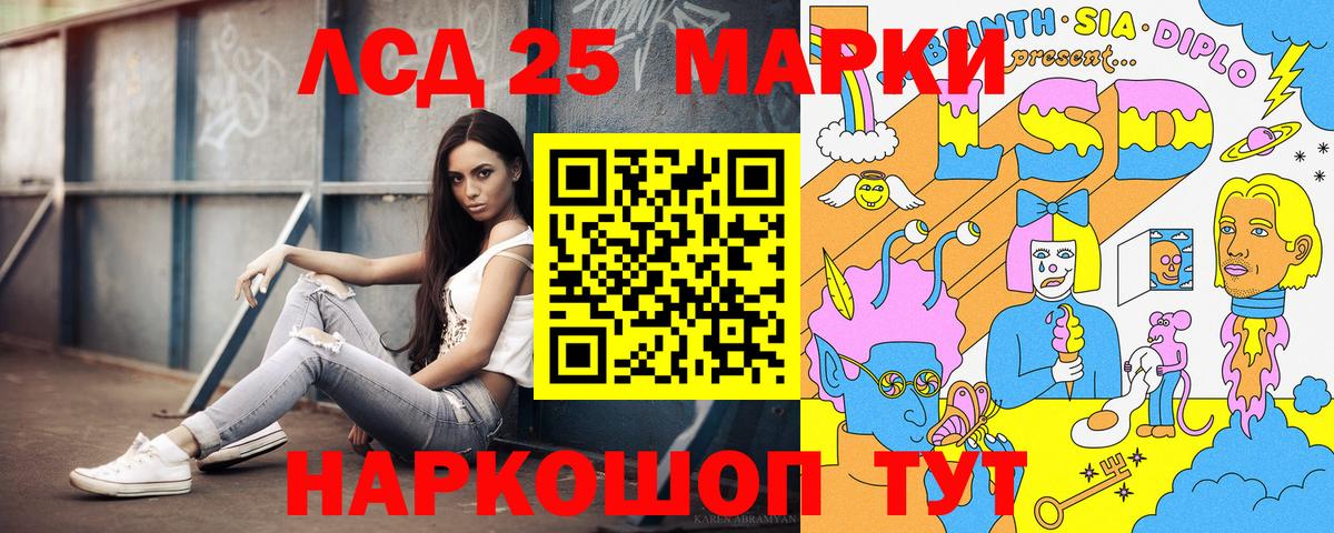 Марки NBOMe 1,5мг  Вход с VPN  Лабинск  Марки NBOMe 1,5мг 
