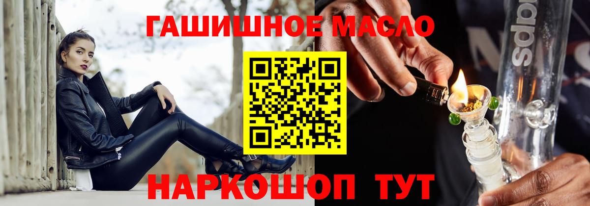 Дистиллят ТГК жижа Лабинск