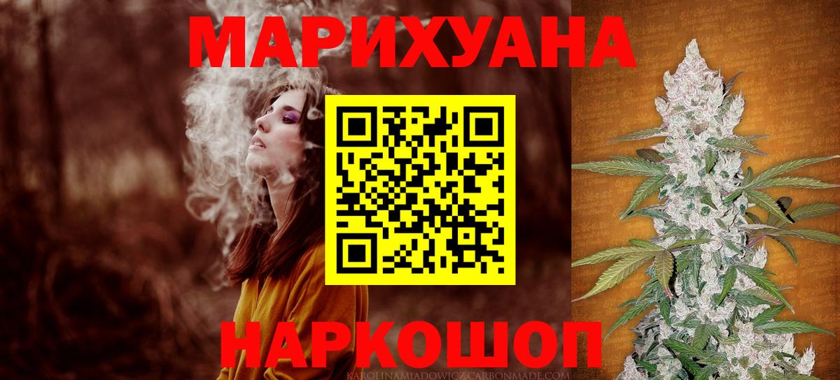 Каннабис конопля Лабинск